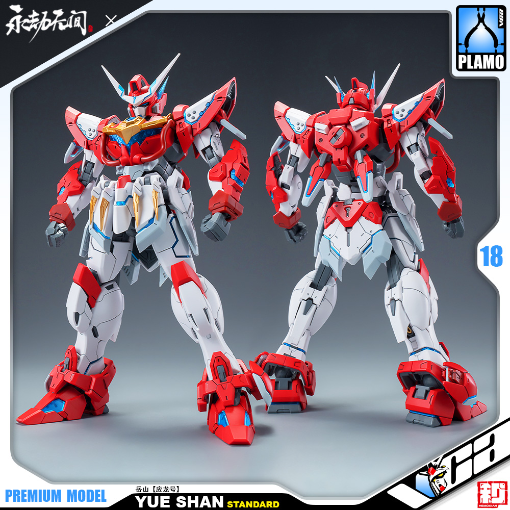 Hemoxian 和模线 Naraka Bladepoint Yue Shan 岳山应龙号 Master Grade MG Model Action Figure Kit VCA Gundam Bangkok Thailand