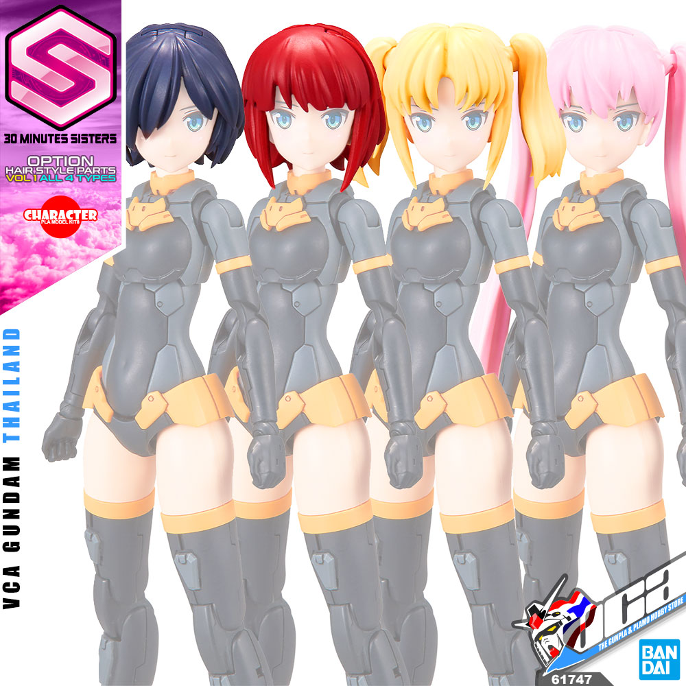 🔥【SALE】30MS OPTION HAIR STYLE PARTS VOL 1 ALL 4 TYPES