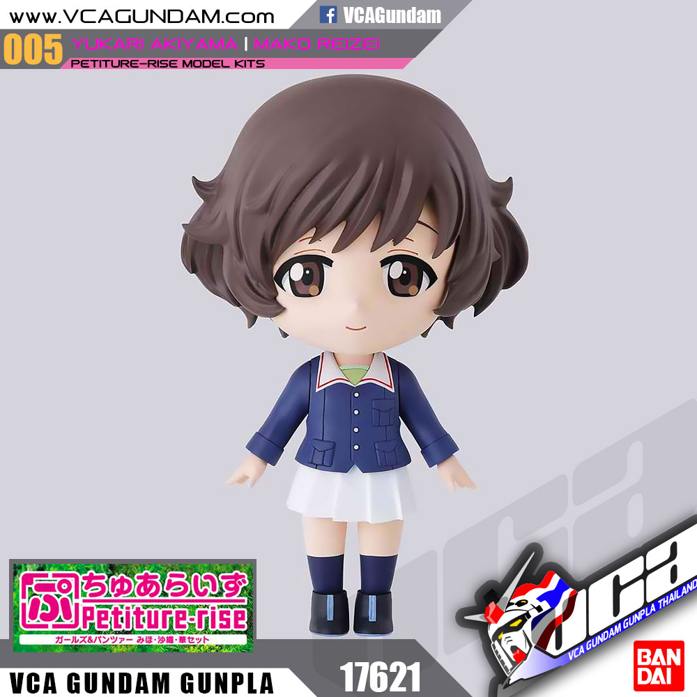 Petiture-rise GIRLS UND PANZER YUKARI & MAKO