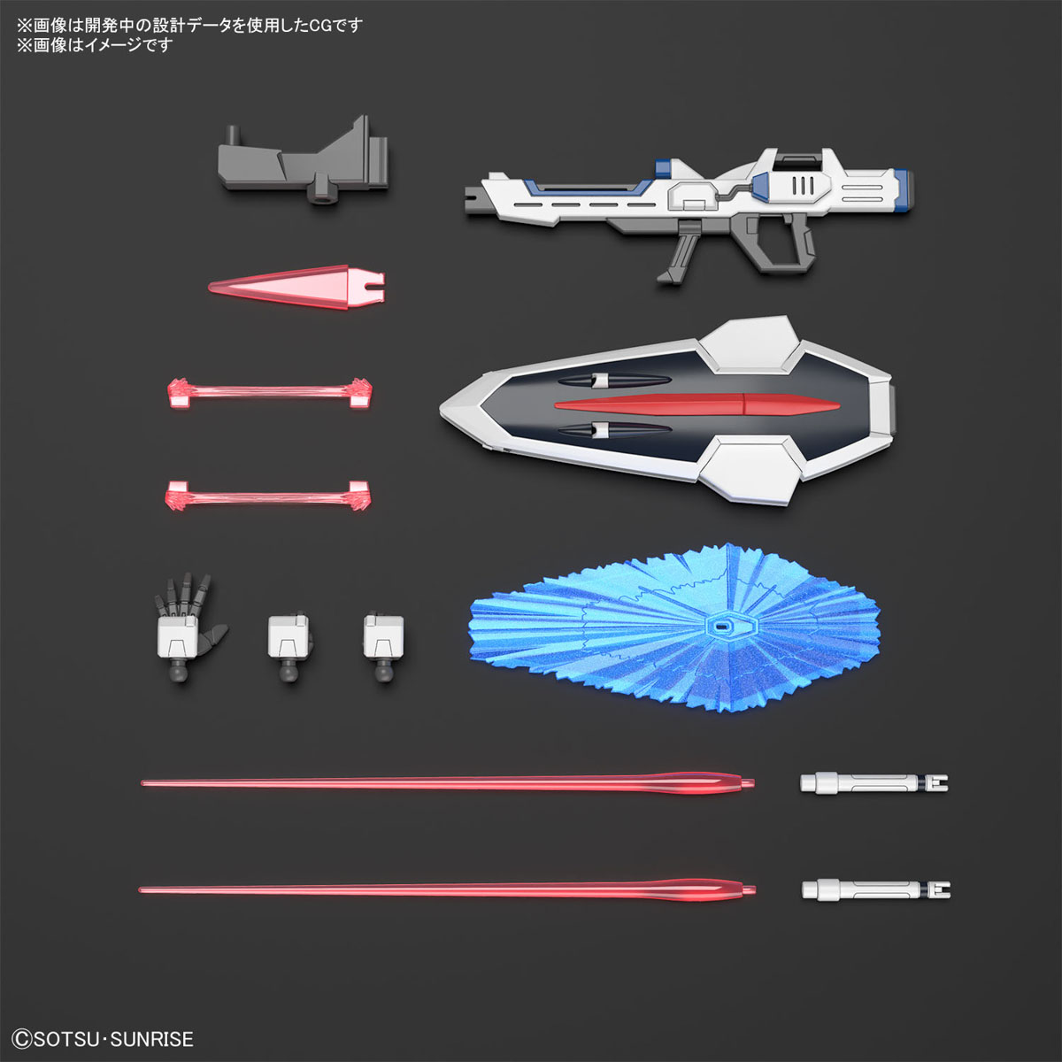 Bandai Gunpla Seed HG RISING FREEDOM GUNDAM