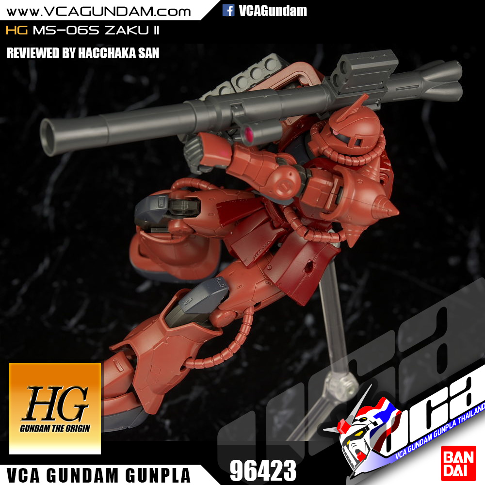 HG ORIGIN MS-06S ZAKU II ซาคุ 2