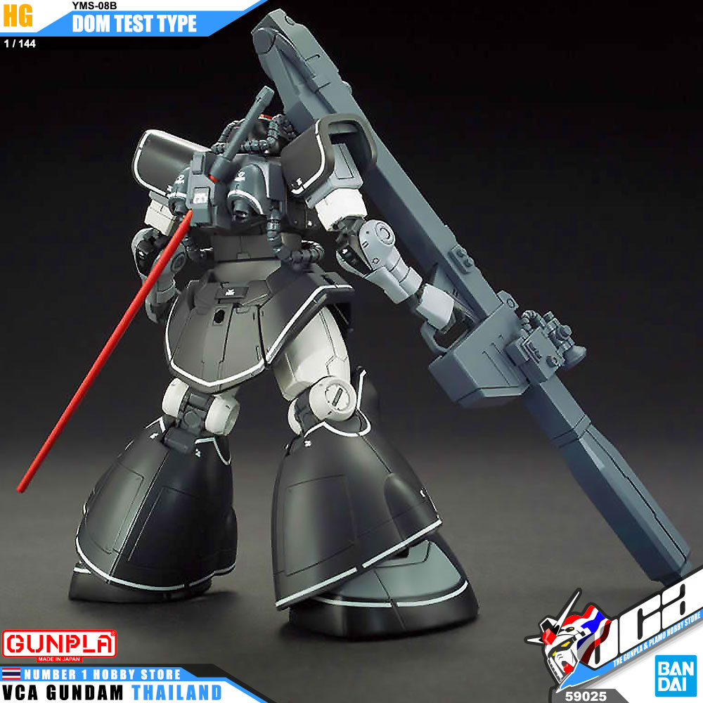 HG YMS-08B DOM TEST TYPE ดอม เทสต์ ไทป์