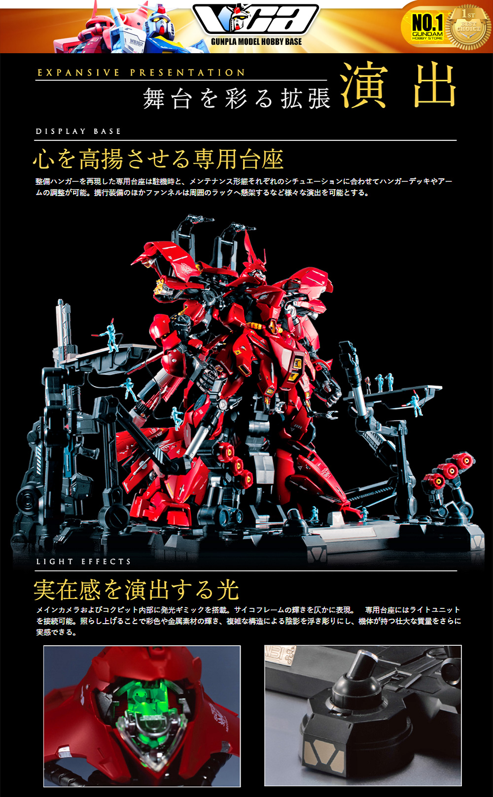 Bandai METAL STRUCTURE MSN-04 SAZABI