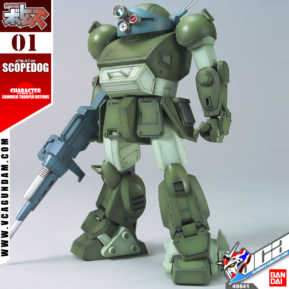 1/20 ATM-09-ST SCOPEDOG
