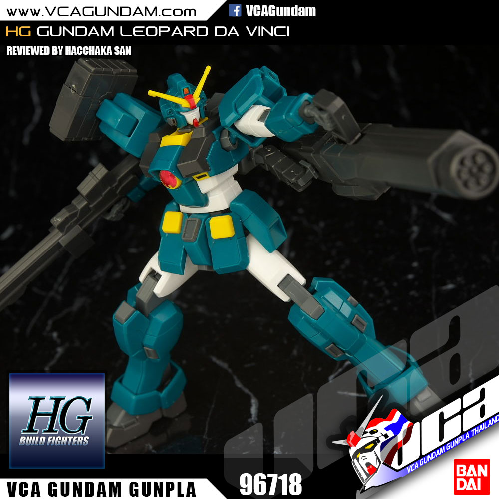 HG GUNDAM LEOPARD DA VINCI กันดั้ม ลีโอภาร์ด ดา วินชี่