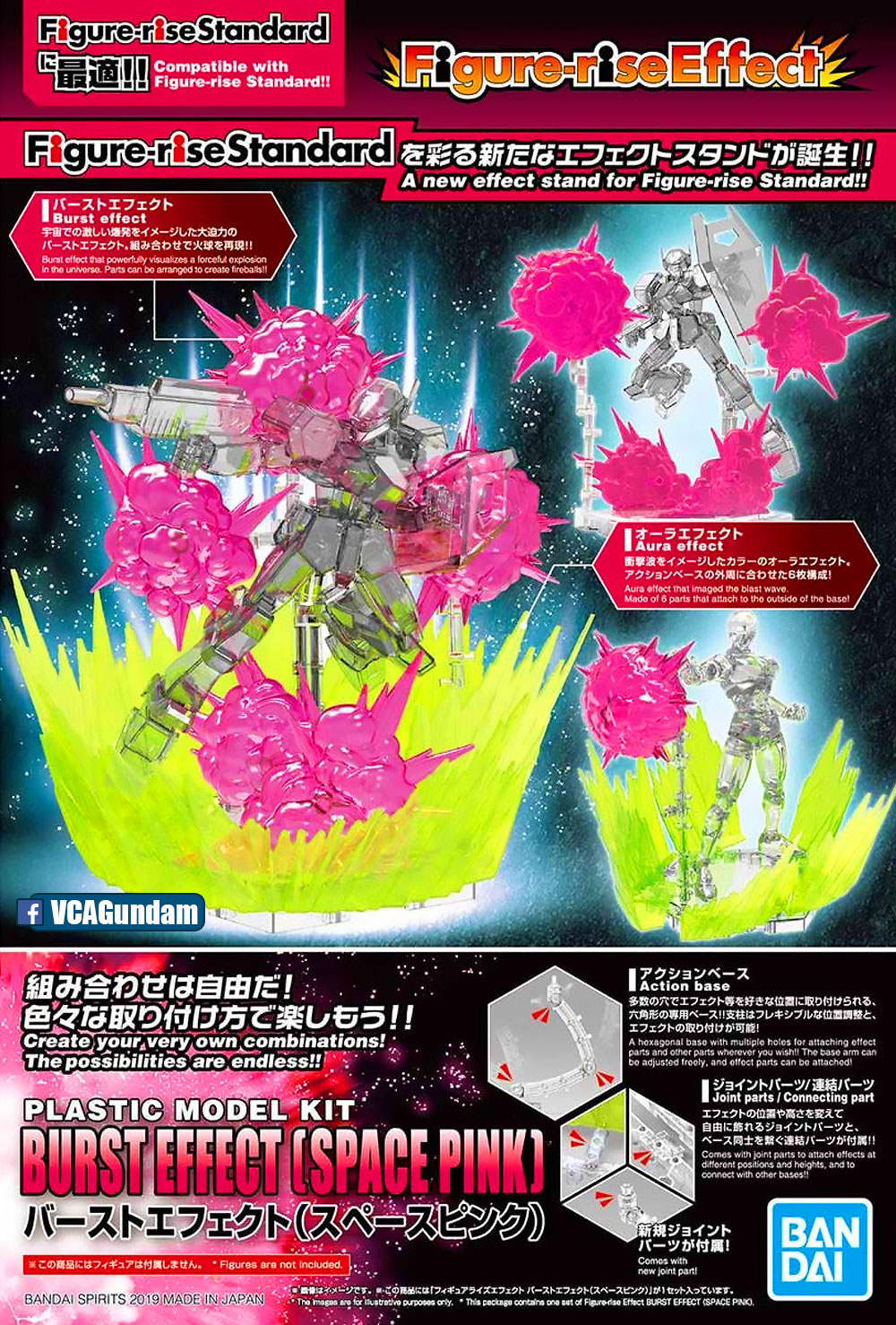 Bandai® Figure-Rise Effect BURST EFFECT (SPACE PINK) : Inspired by