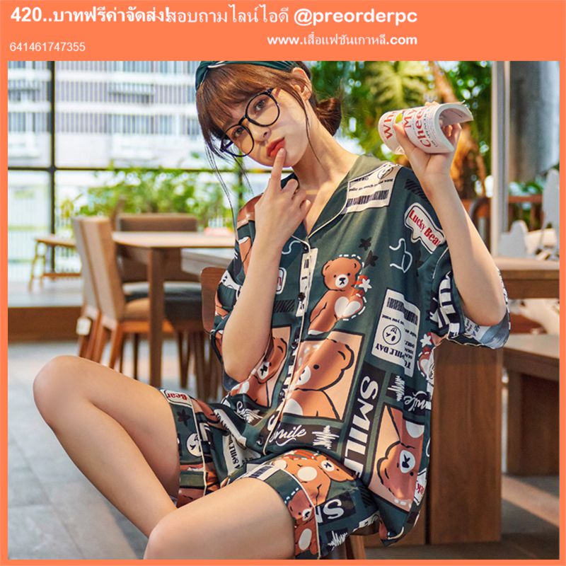 ชุดนอนเกาหลี