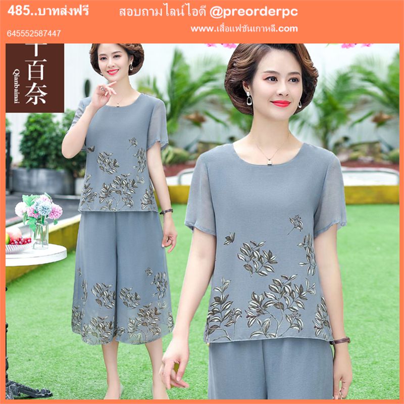 เสื้อยืดแฟชั่นผู้หญิงห้าจุดแขนเสื้อวัยกลางคนและผู้สูงอายุเสื้อวัยกลางคนผู้หญิง