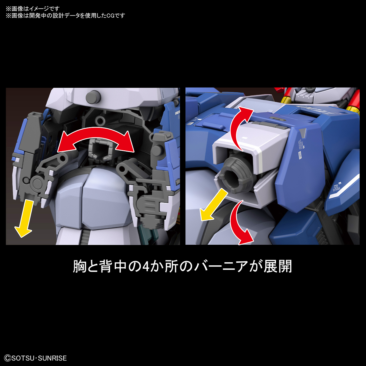 Bandai Real Grade RG MSN-02 ZEONG ซีออง