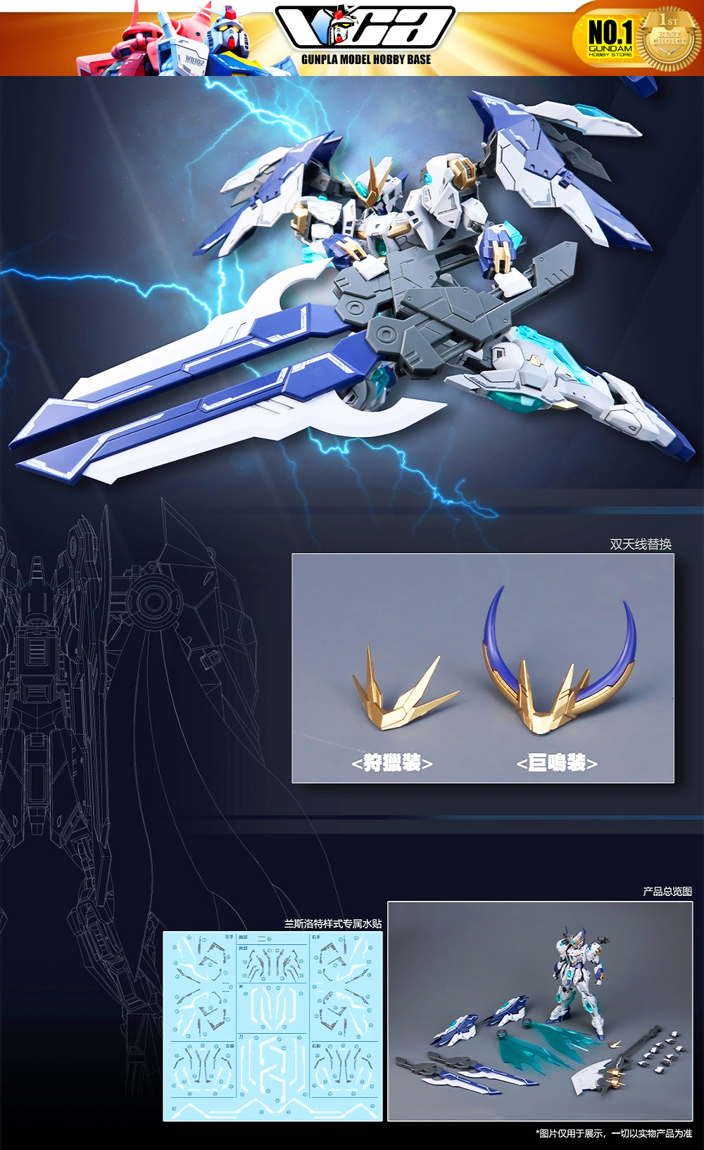 SNAA Giant Axe Lancelot Real Grade RG Plastic Model Action Figure Toy Kit VCA Gundam Bangkok Thailand