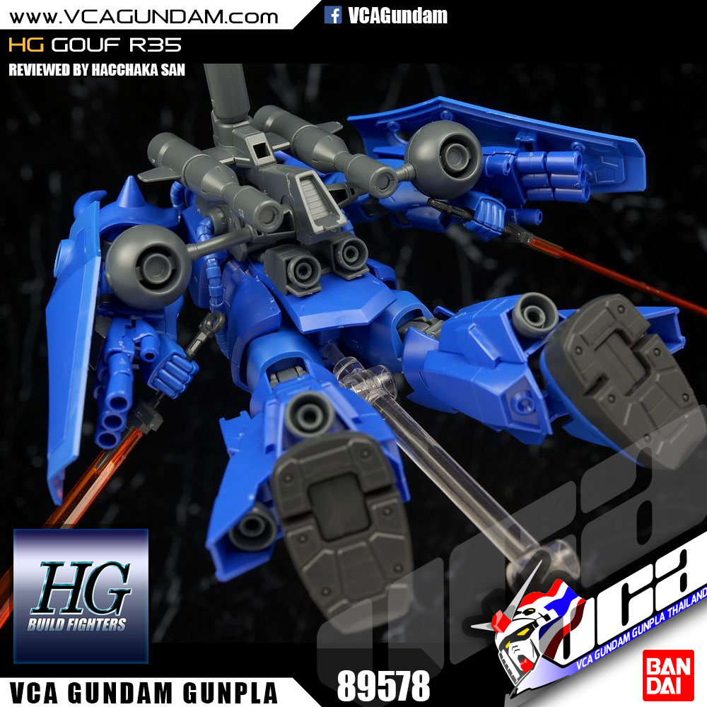 HG GOUF R35 โกฟ R35