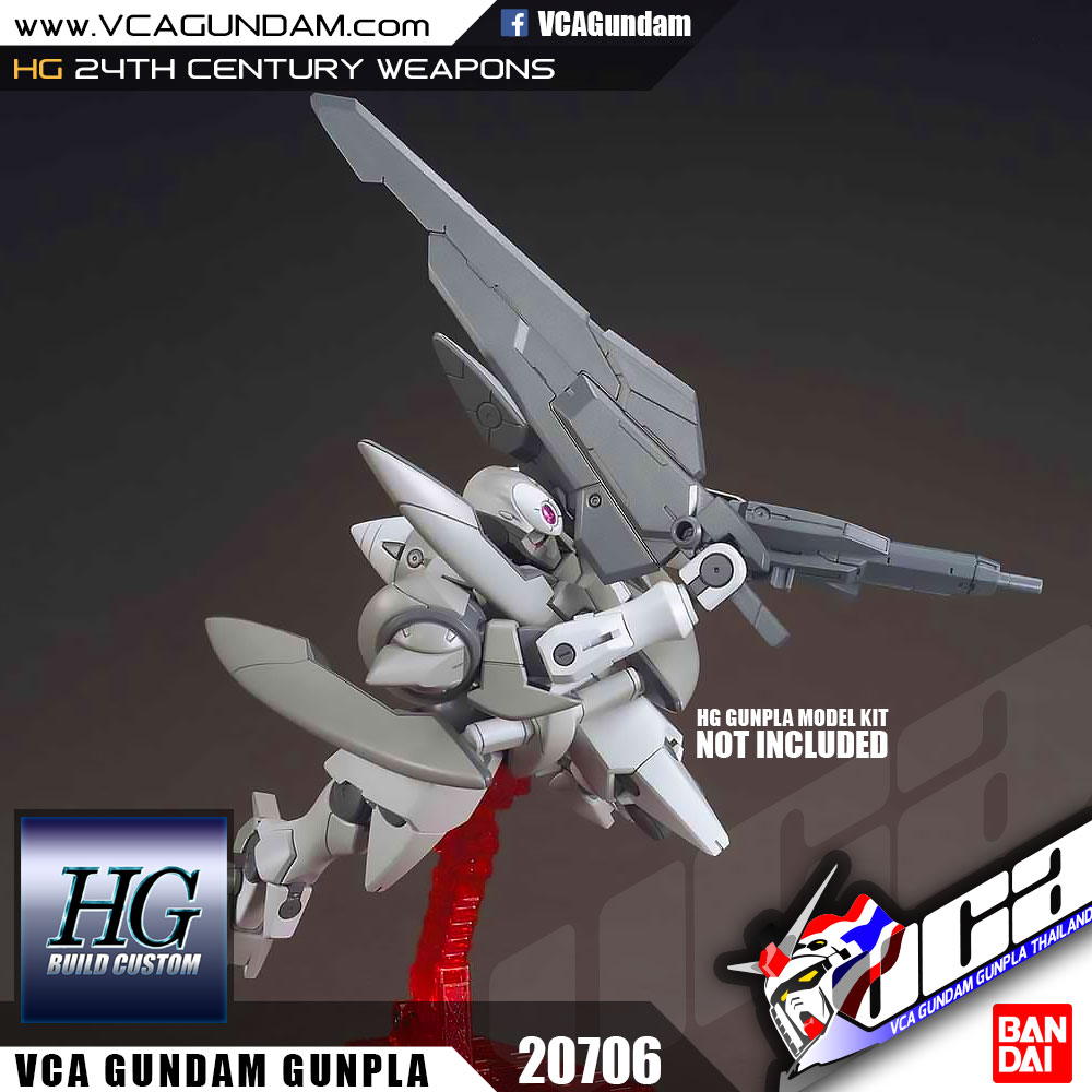 HG 24TH CENTURY WEAPONS