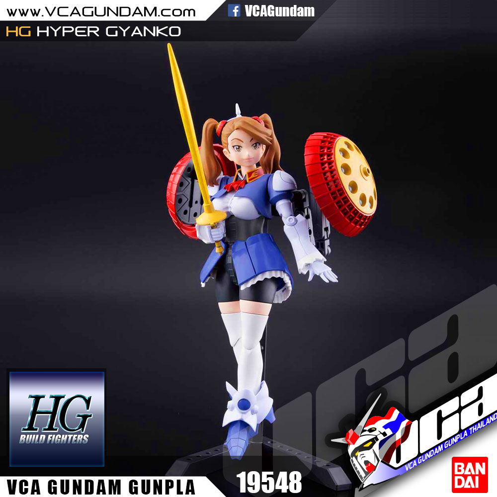 HG HYPER GYANKO ไฮเปอร์ แกงโก