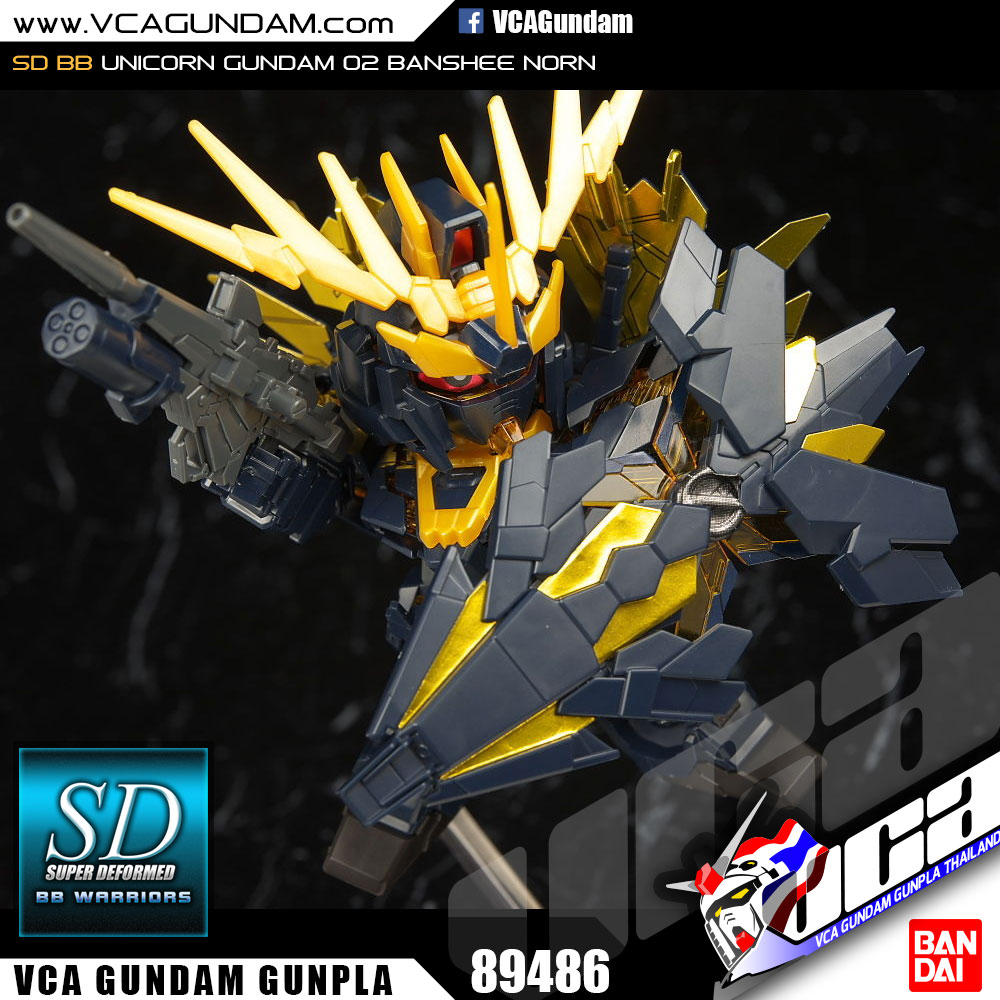 SD UNICORN GUNDAM BANSHEE NORN ยูนิคอร์น กันดั้ม บันชี นอร์น