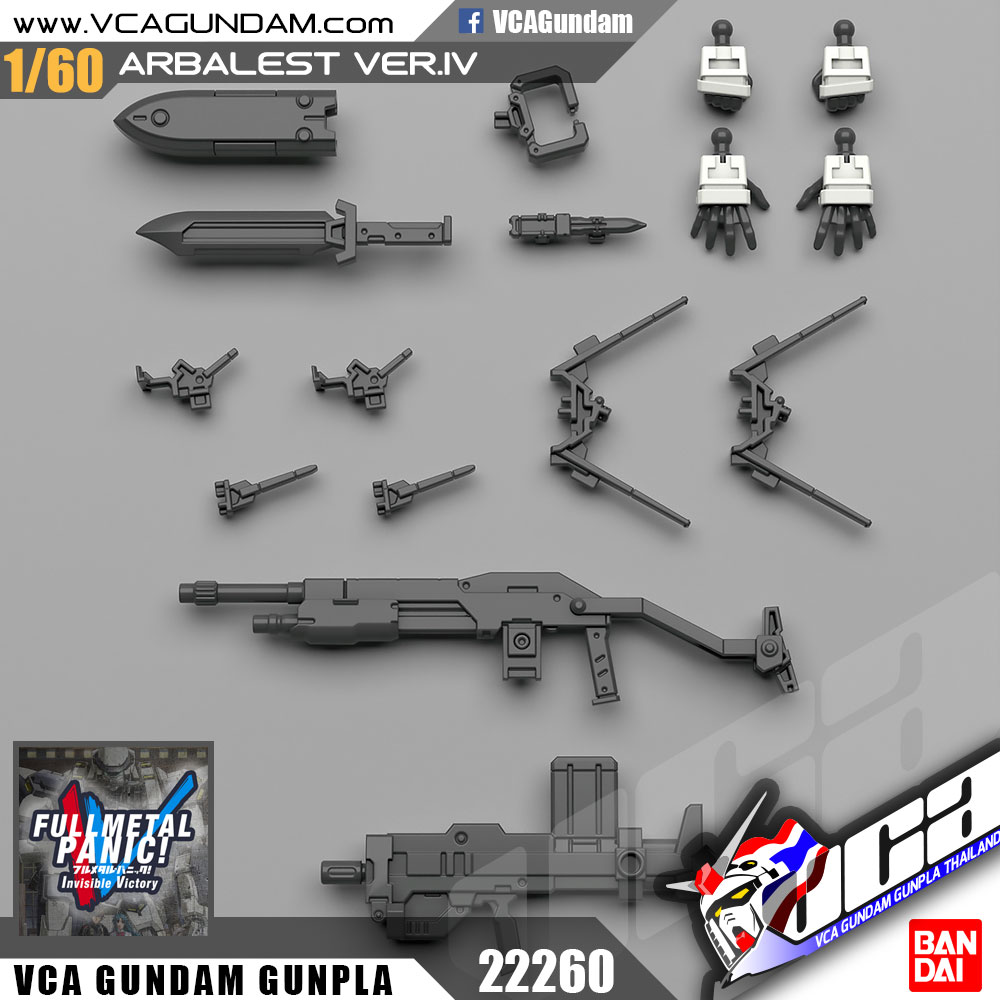 Bandai 1/60 ARX-7 ARBALEST VER IV