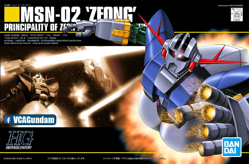 HG MSN-02 ZEONG ซีออง