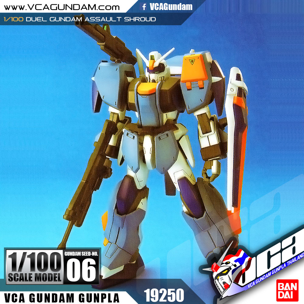 1/100 DUEL GUNDAM ASSAULT SHROUD ดูเอล กันดั้ม แอสซอลท์ ชราวด์