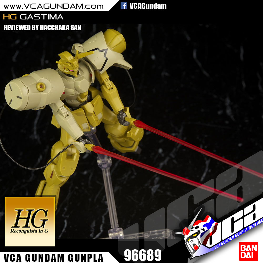 HG GASTIMA แกสติม่า