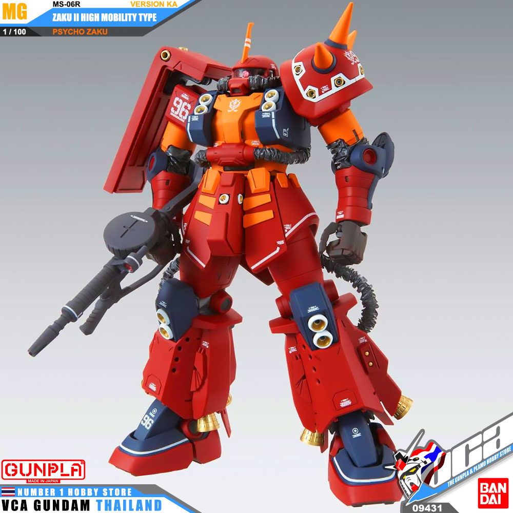 Bandai Master Grade MG MS-06R ZAKU II HIGH MOBILITY TYPE PSYCHO ZAKU VER KA ซาคุ 2 
