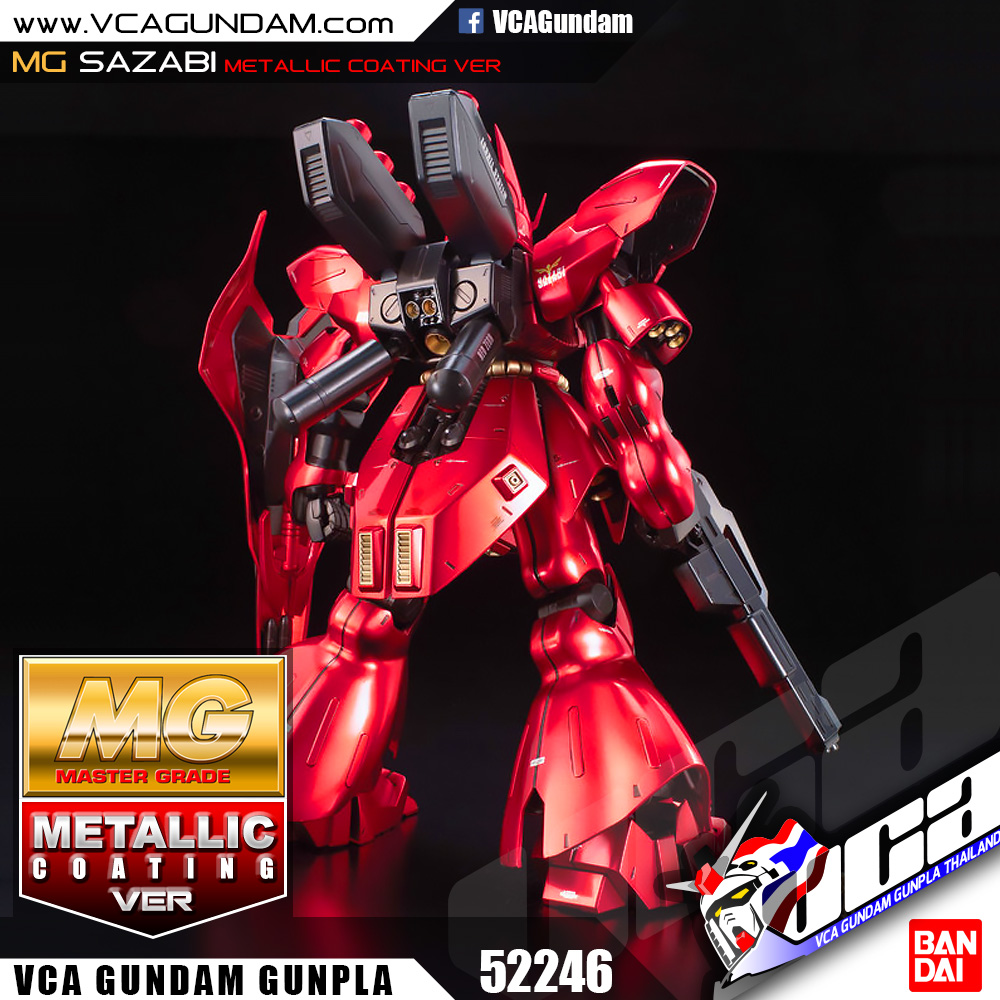 MG SAZABI METALLIC COATING VERSION MSN-04 ซาซาบิ