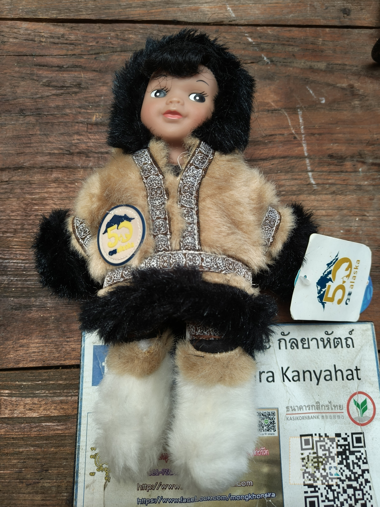 ตุ๊กตา ชาวเอสกิโม งานAlaska 50 Years 9"