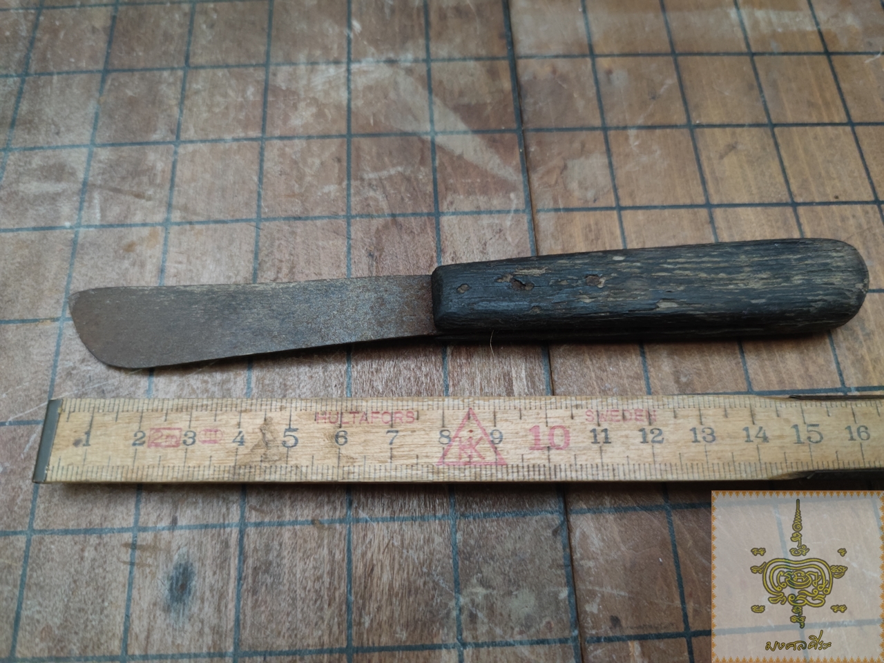 มีดปอกหมาก งานเก่า 2