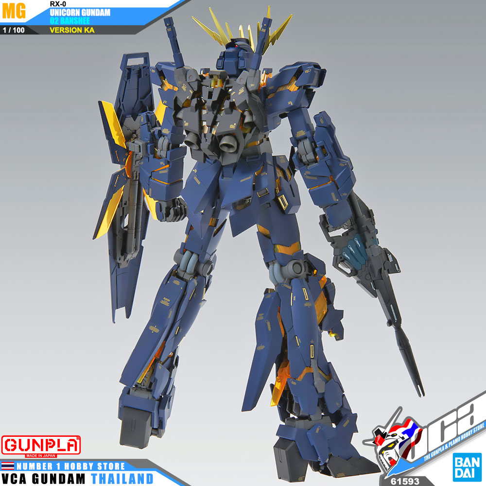 BANDAI GUNPLA MASTER GRADE MG 1/100 UNICORN GUNDAM 02 BANSHEE VER KA โมเดล กันดั้ม กันพลา VCA GUNDAM