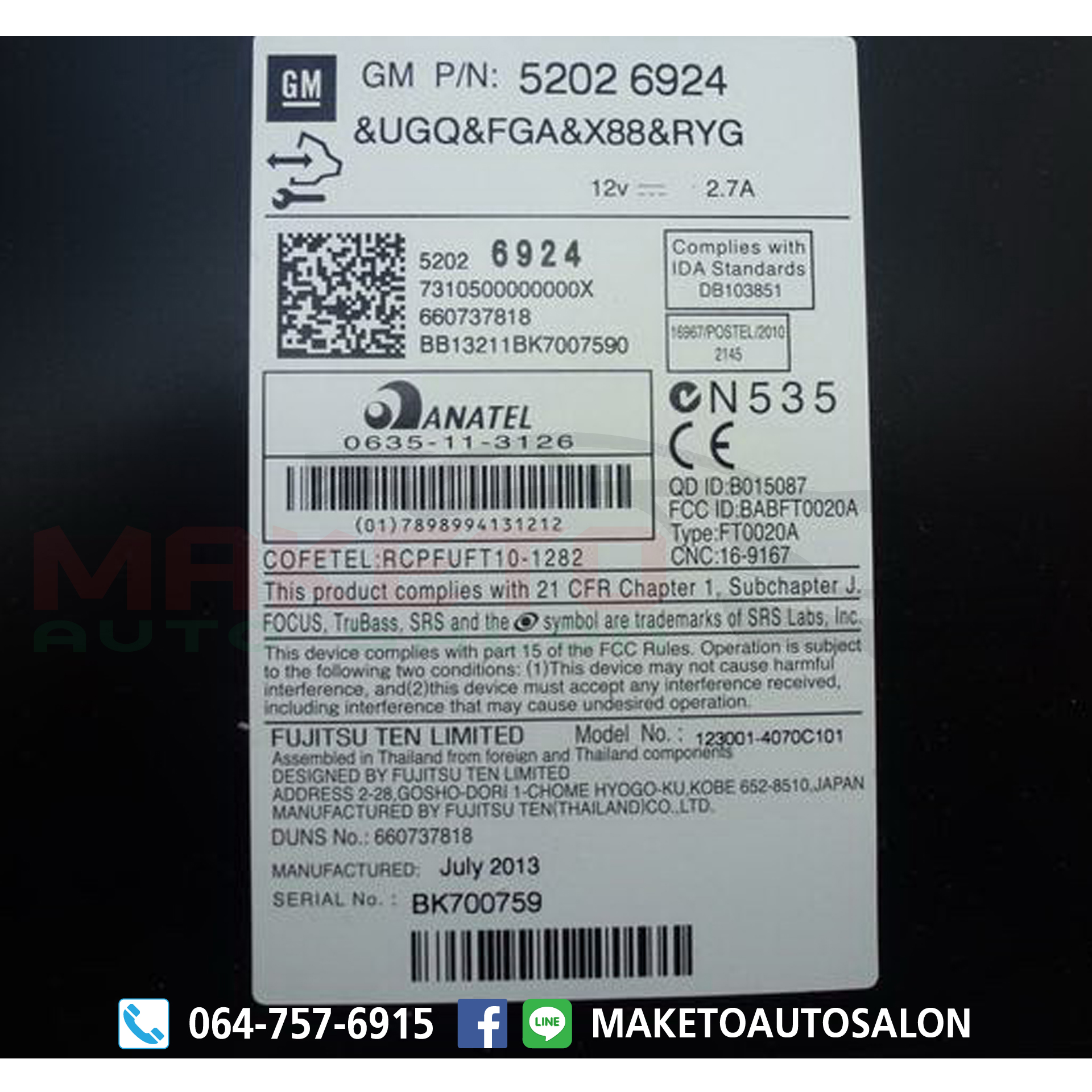 (ขายแล้ว)