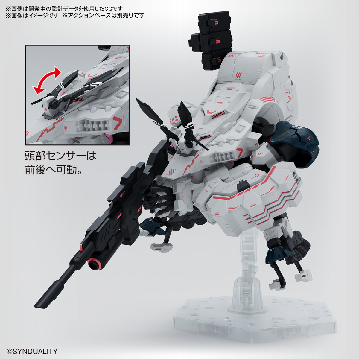 Bandai Synduality HG GILBOW
