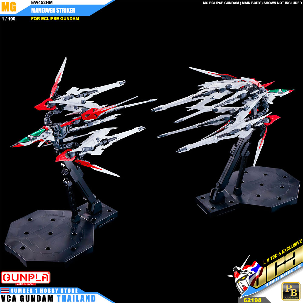 PREMIUM BANDAI GUNPLA MASTER GRADE MG 1/100 MANEUVER STRIKER FOR ECLIPSE GUNDAM โมเดล กันดั้ม กันพลา VCA GUNDAM