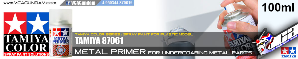 METAL PRIMER ใส 100ML