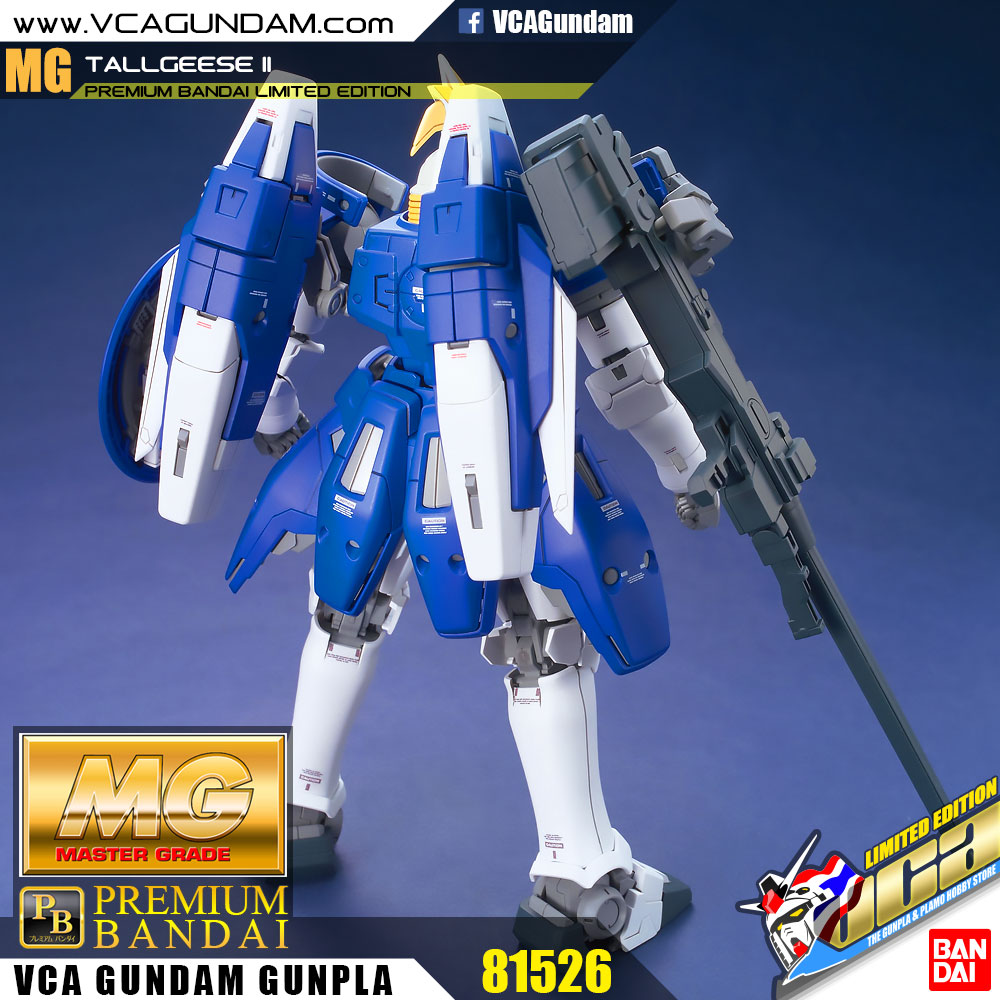 MG TALLGEESE II ทอล กีซ 2