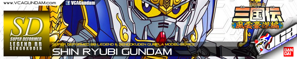 SD BB LEGEND 001 SHIN RYUBI GUNDAM
