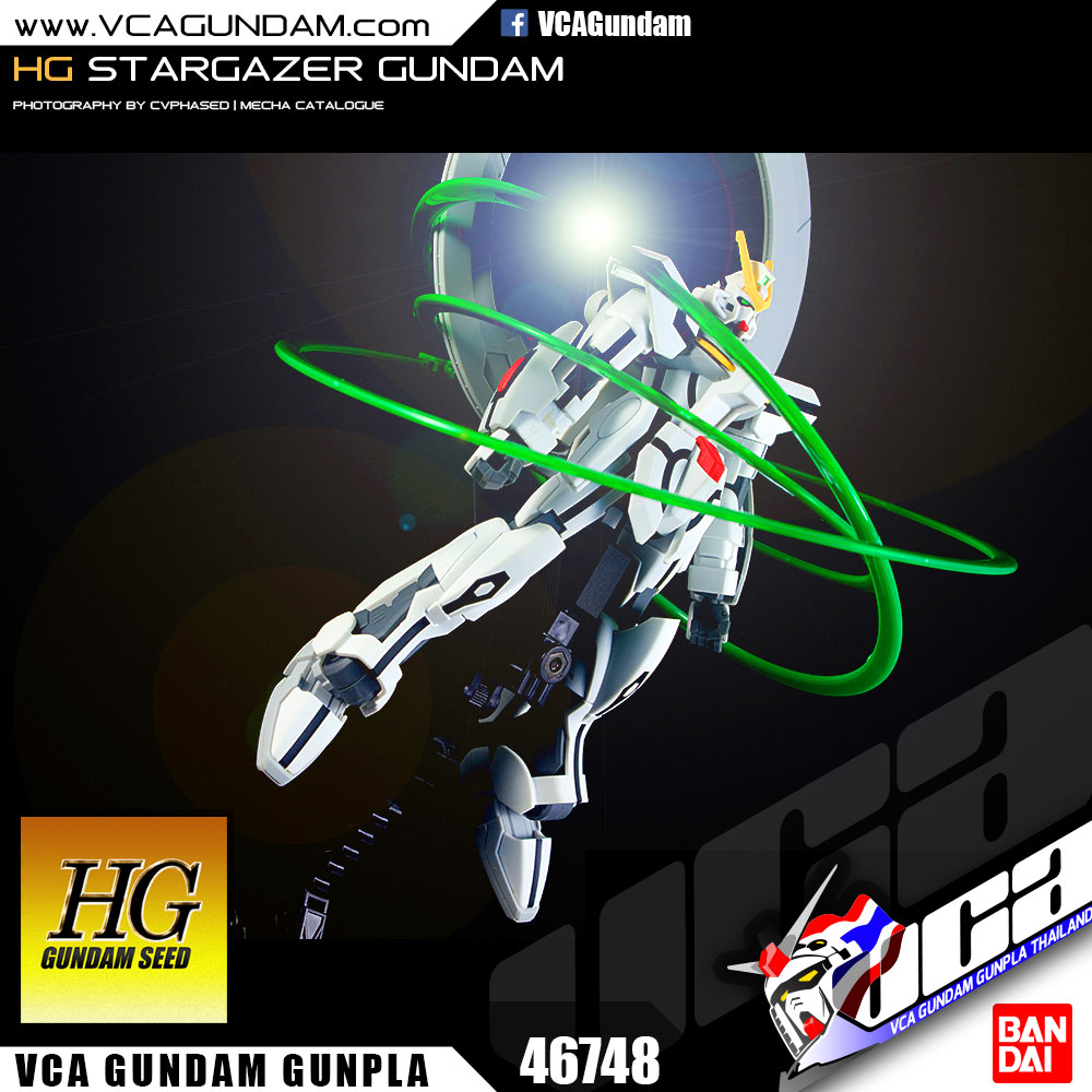 HG STARGAZER GUNDAM สตาร์ เกเซอร์ กันดั้ม
