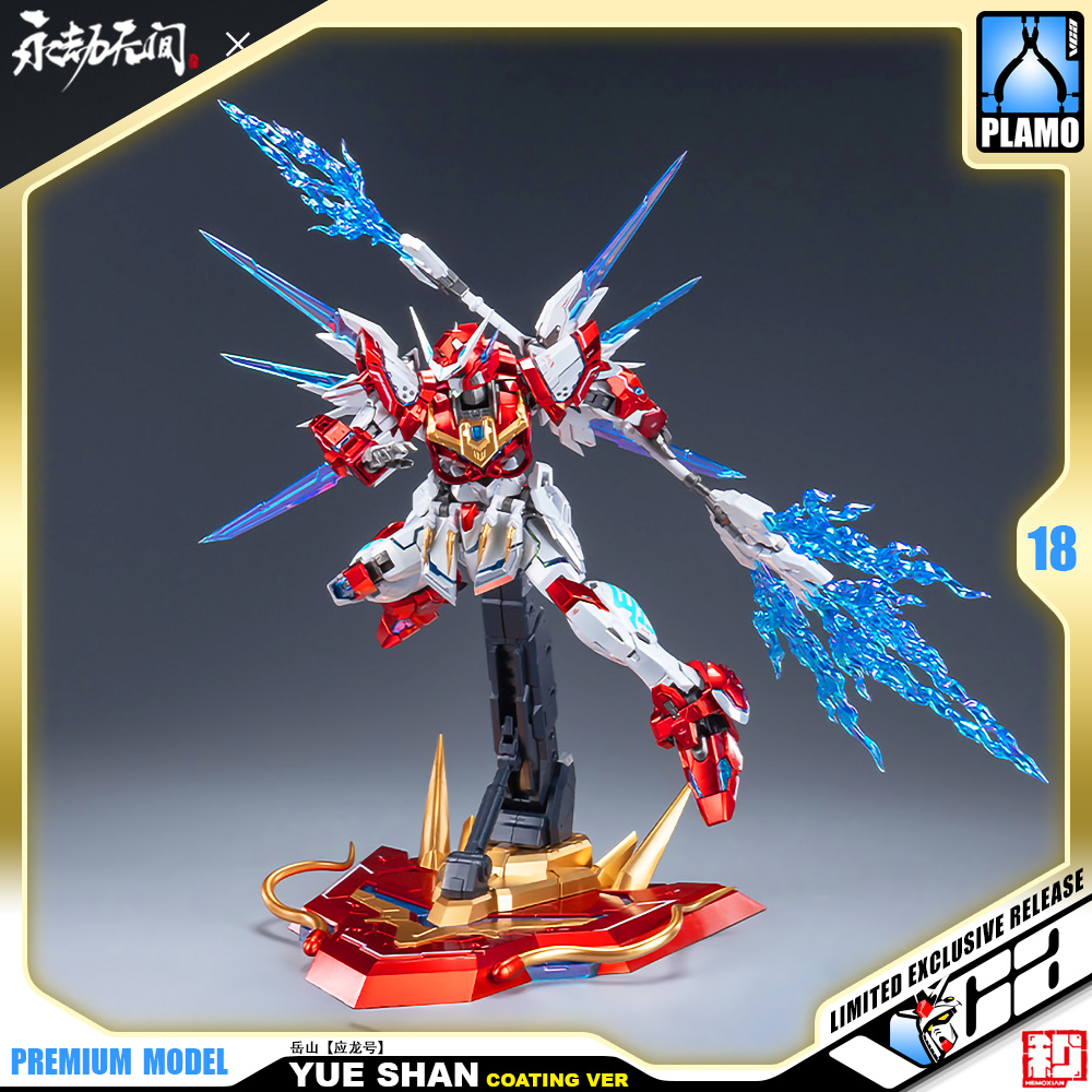 Hemoxian 和模线 Naraka Bladepoint Yue Shan 岳山应龙号 Special Paint Coating Ver Master Grade MG Model Action Figure Kit VCA Gundam Bangkok Thailand