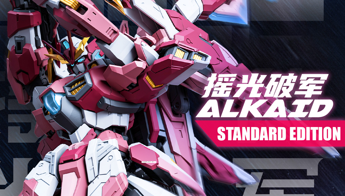 QianQiuShang 千秋赏 Alkaid Pink II 摇光破军 标准版 Standard Edition Master Grade MG Model Action Figure Kit VCA Gundam Thailand