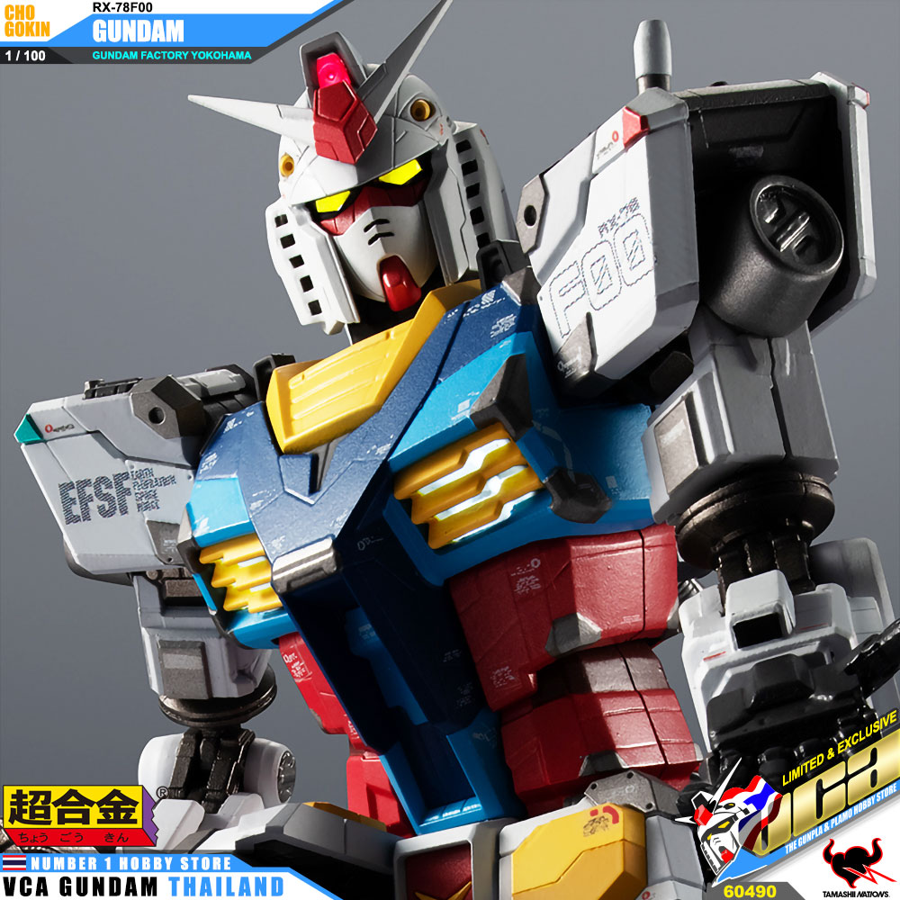 BANDAI TAMASHII NATIONS CHOGOKIN RX-78F00 GUNDAM METAL MODEL กันดั้ม ฟิกเกอร์ VCA GUNDAM FACTORY YOKOHAMA
