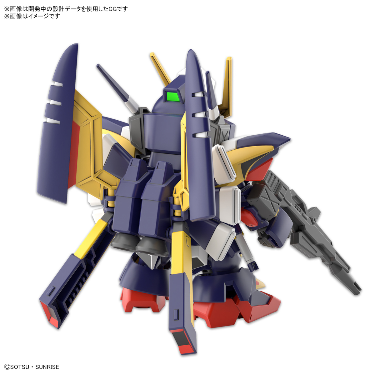 Bandai SDCS TORNADO GUNDAM