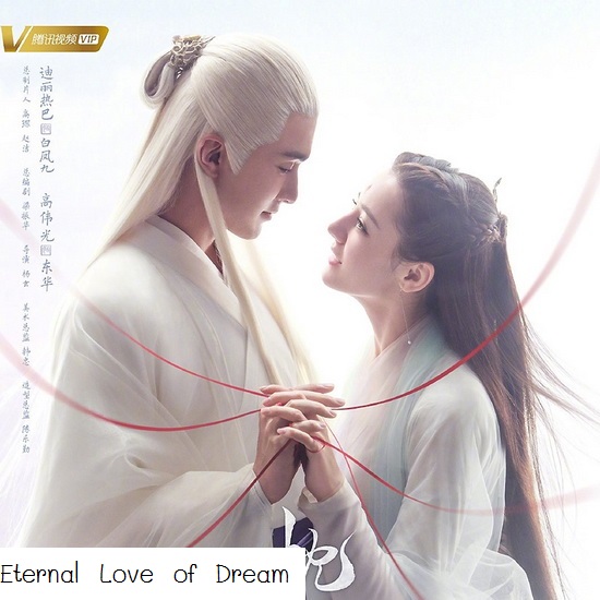 [จีนซับไทย+พากย์ไทย] Eternal Love of Dream (2020) สามชาติสามภพลิขิตเหนือเขนย DVD 10 แผ่น