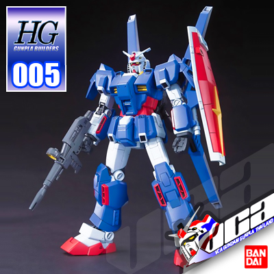 HG FOREVER GUNDAM
