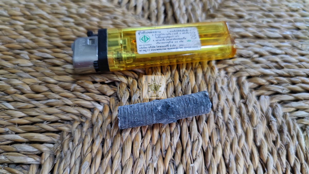 ตะกรุดหิน 2