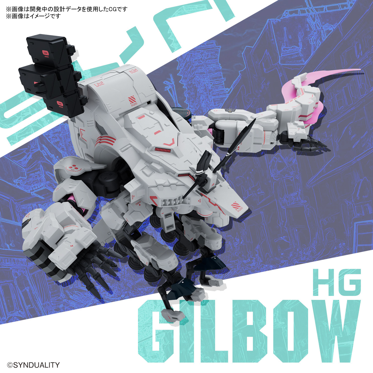 Bandai Synduality HG GILBOW
