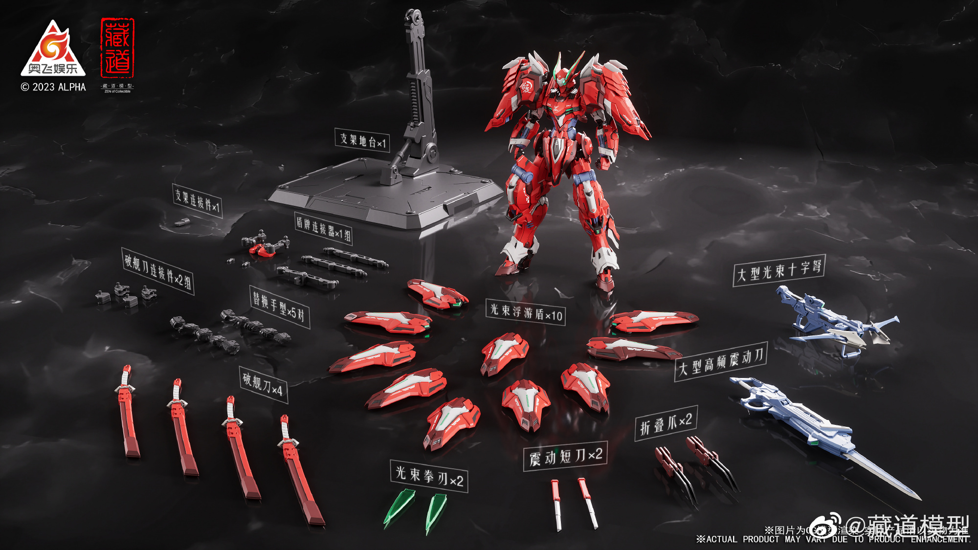 Zen of Collectible 藏道模型 Premium Diecast Action Collectibles 1/100 CD-FA-04 FULL ARMOR DUSSAK