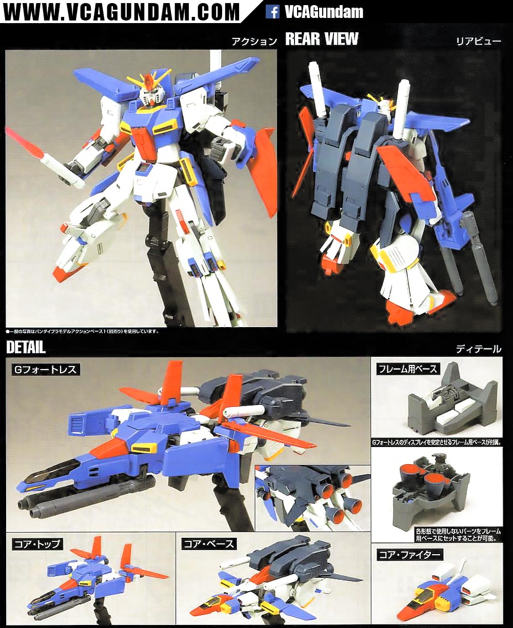 ガンダムビルド系　１２個セット ガンダムビルド系 12個セット Amazon.co.jp: HGBF ガンダム
