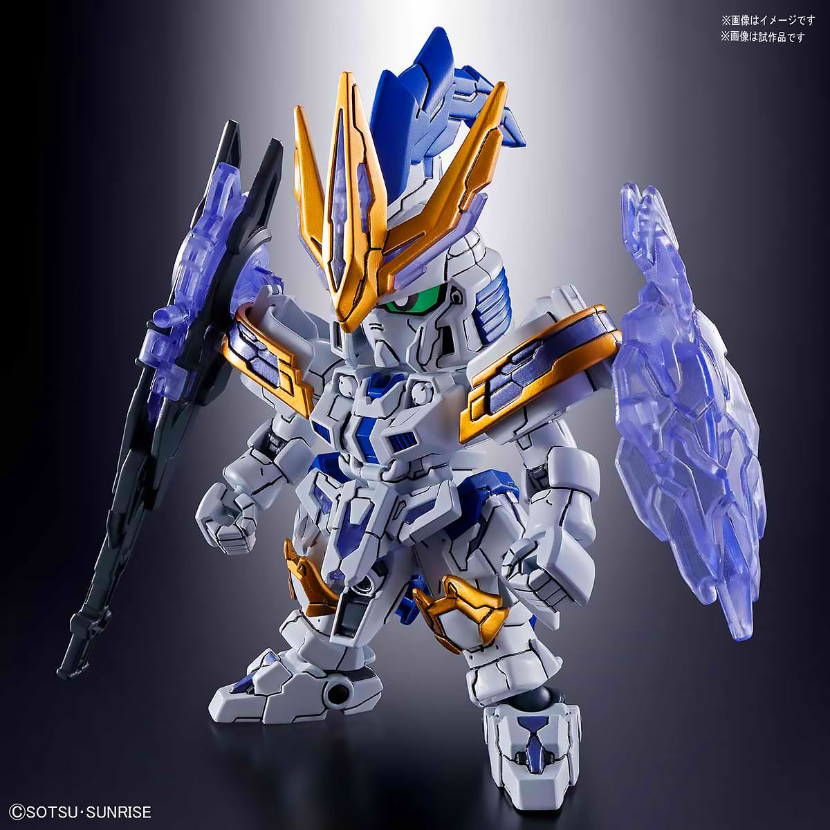 SD XIAHOU DUN TALLGEESE III