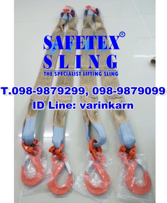 สลิงผ้า 1ขา, สลิงผ้า 2ขา, สลิงผ้า 3ขา, สลิงผ้า 4ขา, สลิงผ้าประกอบตะขอ, สลิงผ้าใบ 2ขา 6ตัน, สลิงผ้า 2ขา 6ตัน, สลิงผ้า 3ขา 6ตัน, สลิงผ้า 4ขา 6ตัน, สลิงผ้าประกอบตะขอ 6ตัน, สลิงแบบพิเศษ สลิง 1 ขา, สลิง 2 ขา, สลิง 3 ขา, สลิง 4 ขา, Lifting Sling with Metal Component 1 2 3 & 4 legged, สลิงอ่อน, สลิงอ่อนโพลีเอสเตอร์, สลิงผ้า, สลิงผ้าใบ, สลิงแบน, สายพานยก, สลิงผ้าใบยกของ, ผ้าใบยกของ