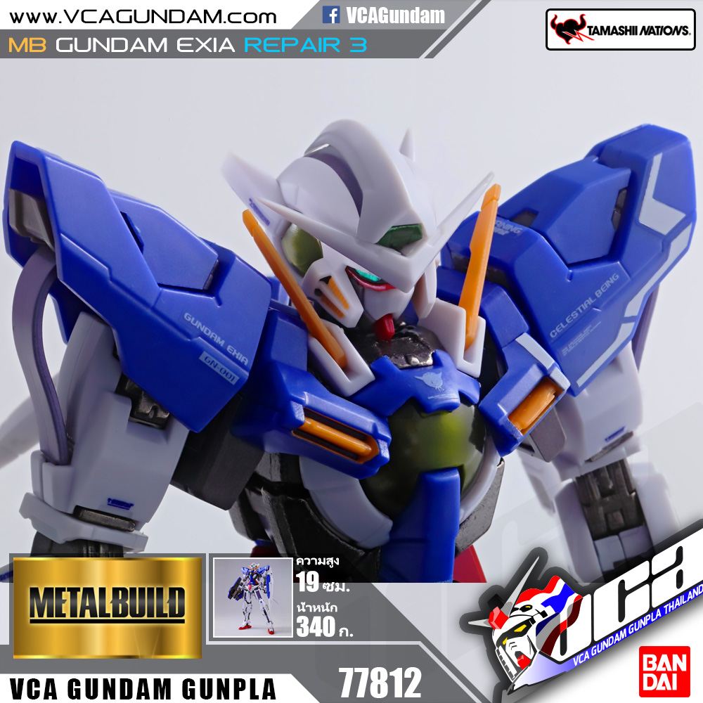 MB GUNDAM EXIA REPAIR 3 กันดั้ม เอ็กเซีย รีแพร์ 3