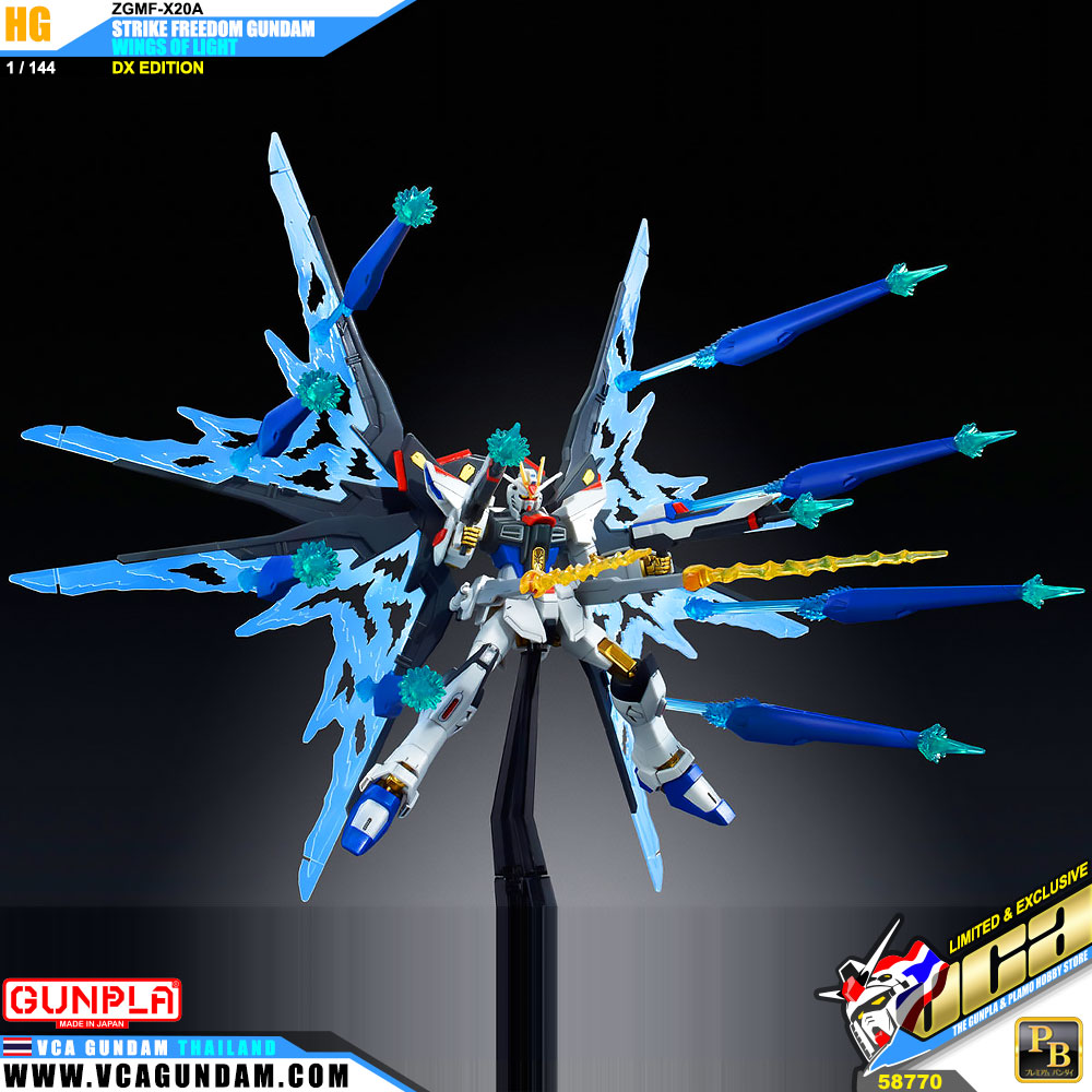 HG ZGMF-X20A STRIKE FREEDOM GUNDAM WINGS OF LIGHT DX EDITION สไตร์ค ฟรีดอม กันดั้ม