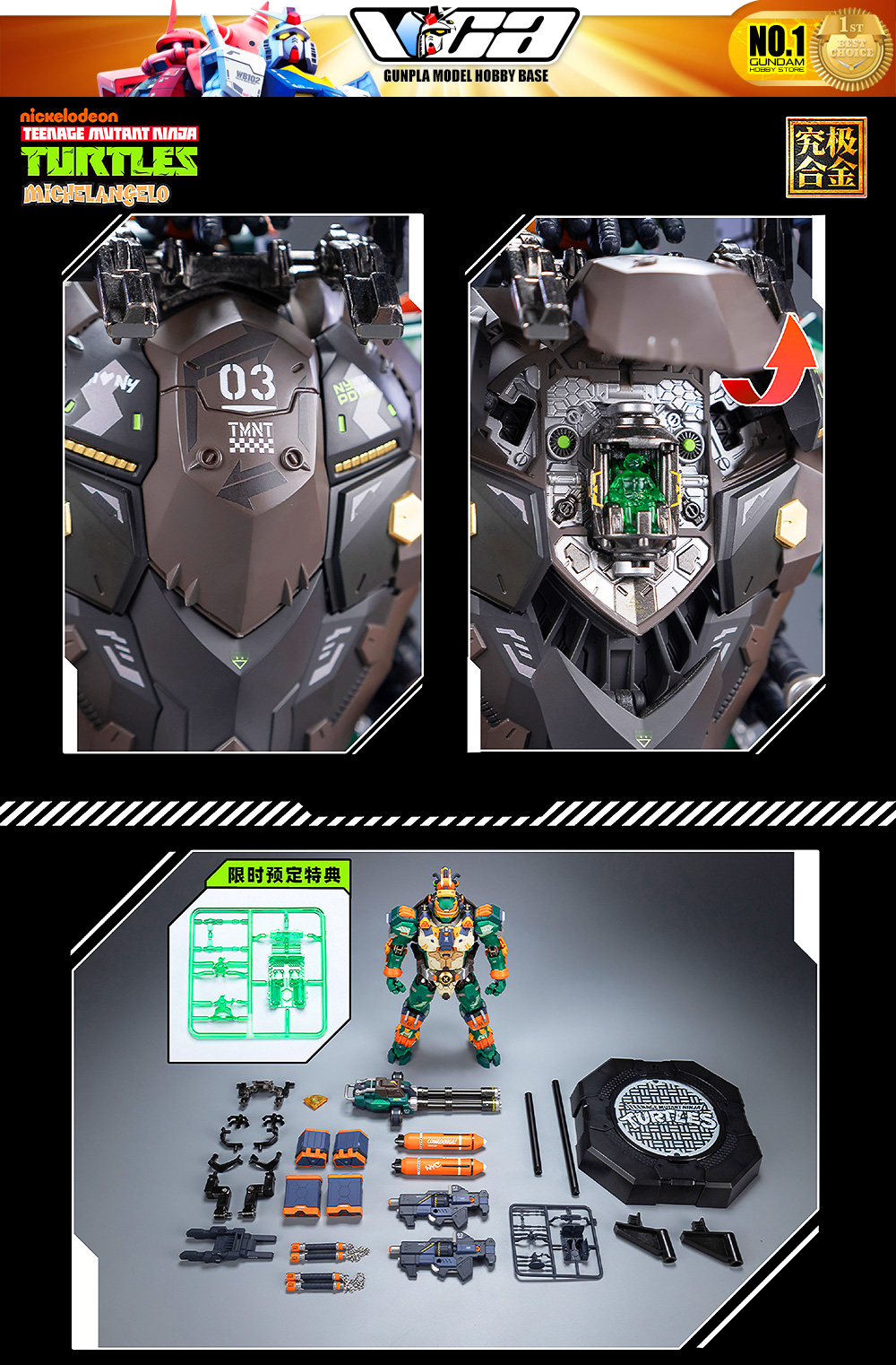 Heat Boys NICKELODEON TEENAGE MUTANT NINJA TURTLES MICHELANGELO MECHA