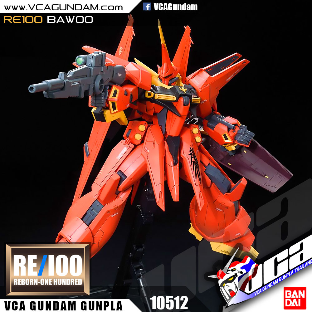 RE100 BAWOO บาวู